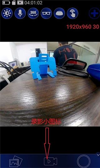 如何进行VR视频拍摄配图6