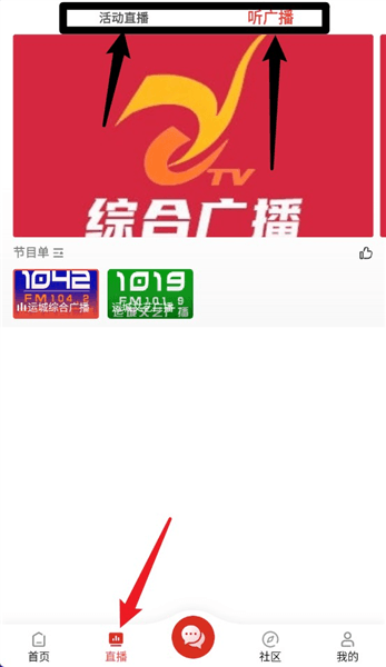 软件使用配图2