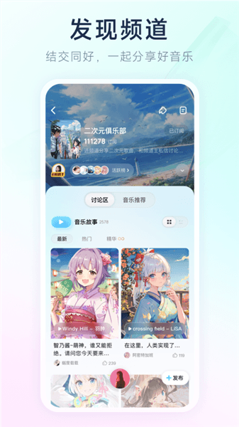 酷狗概念版2.5.5永久免费版下载_酷狗概念版app免费版下载 v2.5.5安卓版
