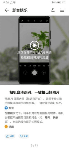 软件功能配图1