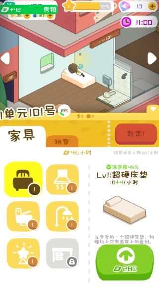 怎么玩配图2