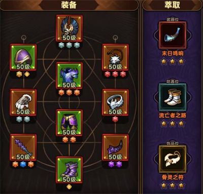 S11赛季速刷流派推荐配图3