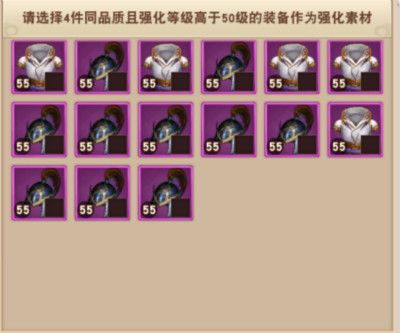 一骑当千2图片5