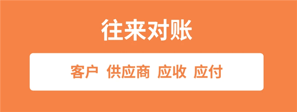 软件亮点配图1