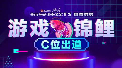 三国志2017