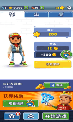 新手攻略配图7