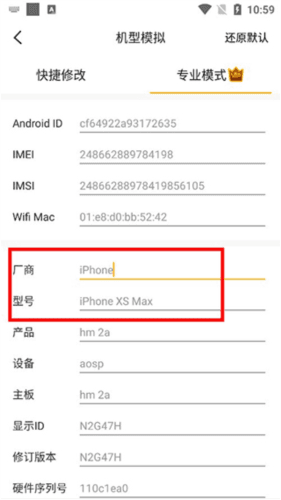 软件怎么用配图5