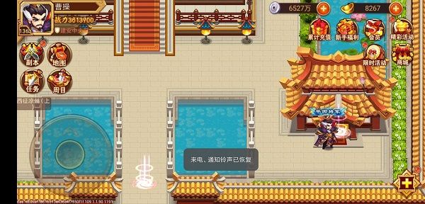 零氪低氪进击大神攻略配图12