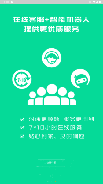 广西运政教育3