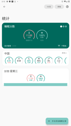 软件亮点配图1