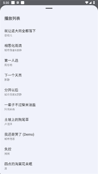 使用教程配图6