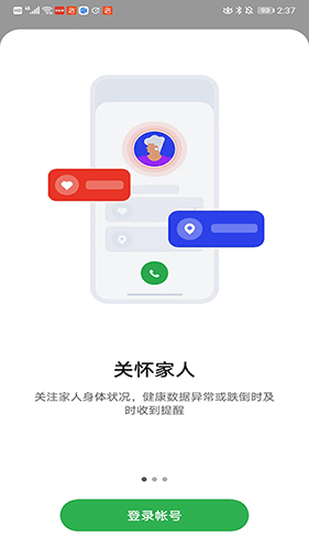 使用教程配图1