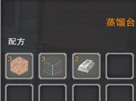 怎么炼金配图1