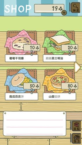新手攻略配图5