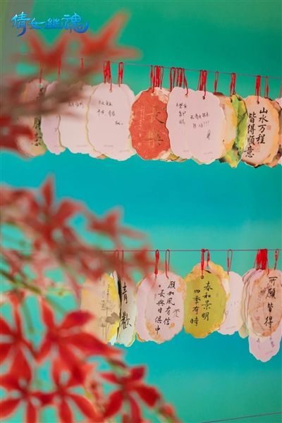 倩女幽魂9