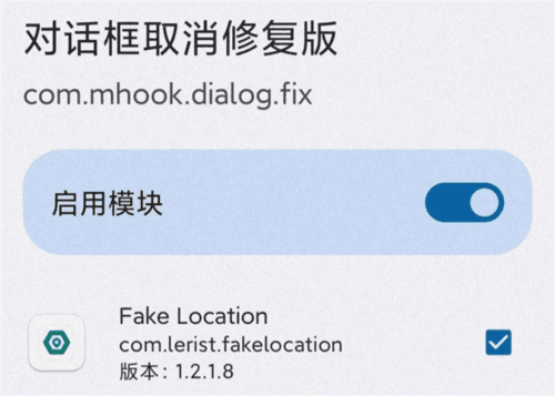 如何解除强制更新配图1
