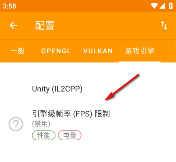 怎么使用配图5