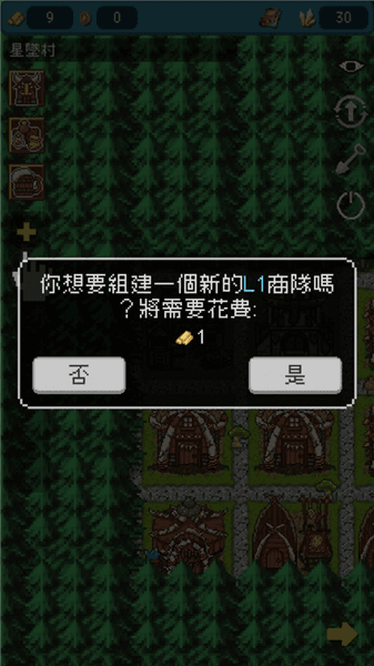怎么玩配图5