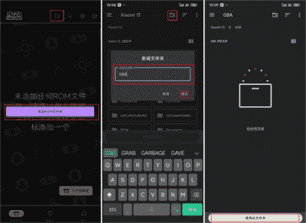 怎么用配图1