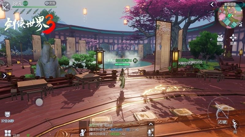 剑侠世界3 图片5