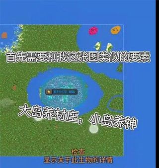 怎么培养最强人类配图1