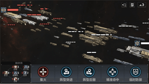 无尽的拉格朗日2