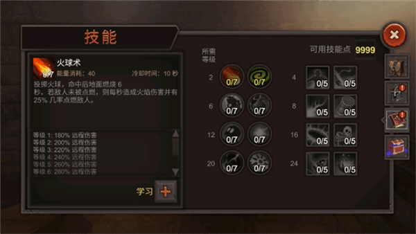 地牢守卫宣传图