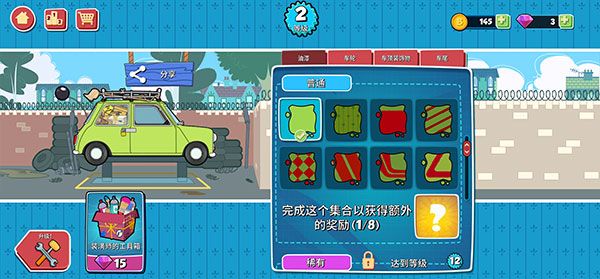 怎么玩配图7