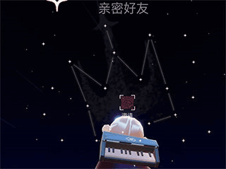 SKy光遇国际服测试版游戏截图8
