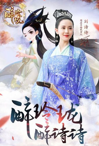 凤主带你亲启九转玲珑阵
