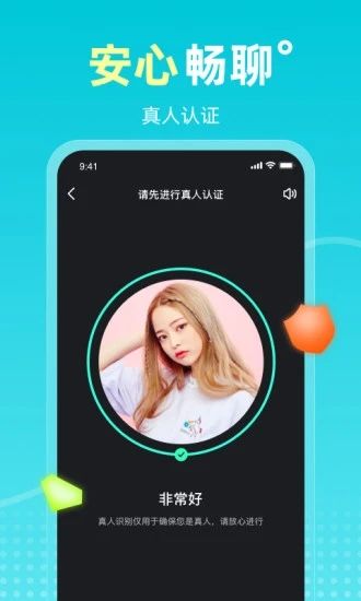 Ateen app图片1