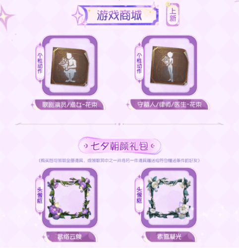 第五人格3