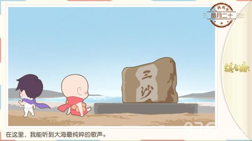 小光头会经常发回明信片(抢镜的影锋)