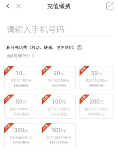 华润通app11