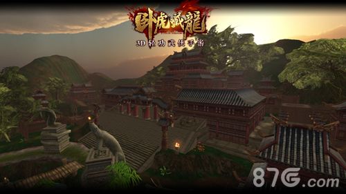 卧虎藏龙OL-鸟瞰游戏内恢宏壮美全景