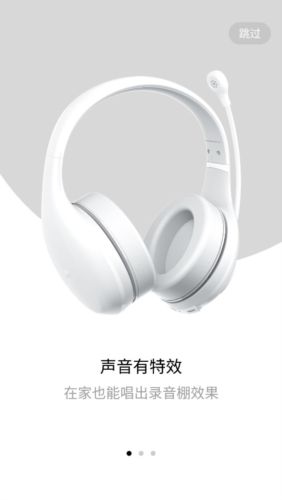 小米K歌app宣传图