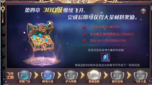 昆仑墟3