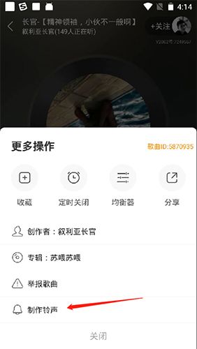Y2002电音app17