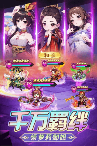 后发制人魔光版本宣传图