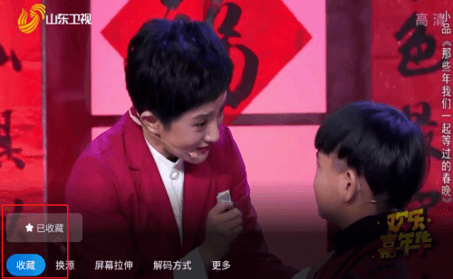 小鲸电视纯净版7