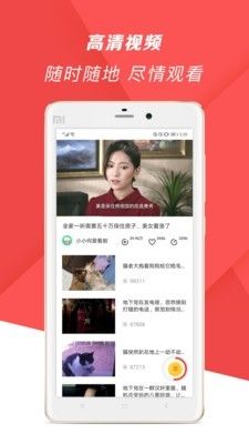 猫影app图片1