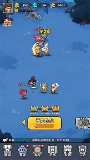 奇幻勇者怎么玩配图1