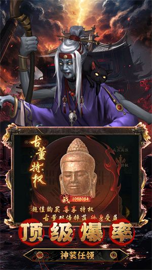 游戏亮点配图1