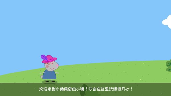 新手攻略配图3