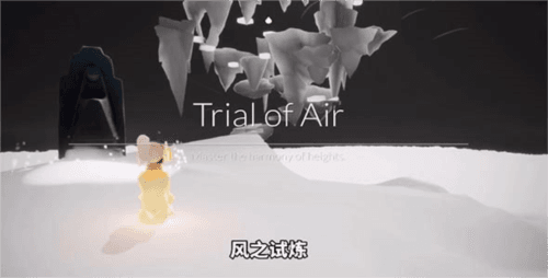 风之试炼怎么过配图4