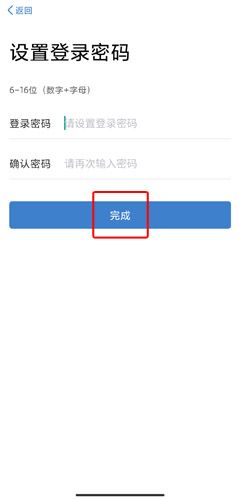泰兴一卡通app7