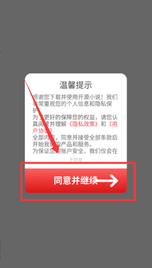 使用流程配图1