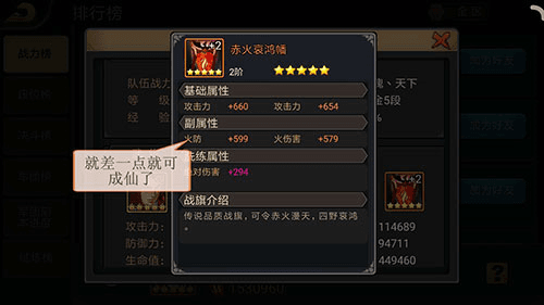 三国战纪红包版图片4