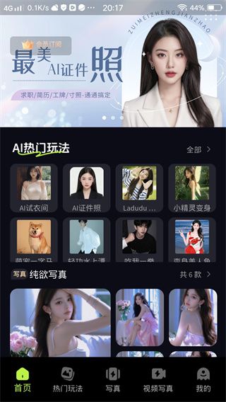 怎么登录配图3