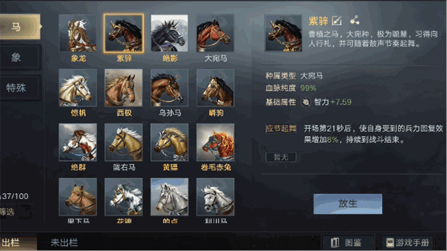 三国迎来“拉尼娜”现象?《荣耀新三国》公测版本今日正式开启 三国迎来“拉尼娜”现象?《荣耀新三国》公测版本今日正式开启